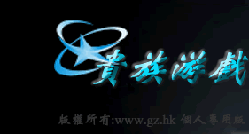 捕鱼钻石